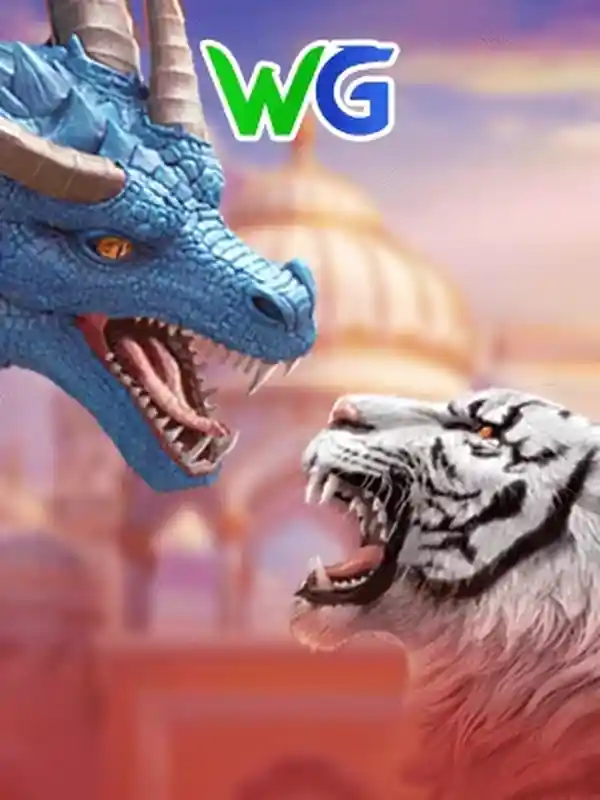 ড্রাগন টাইগার অনলাইন ক্যাসিনো